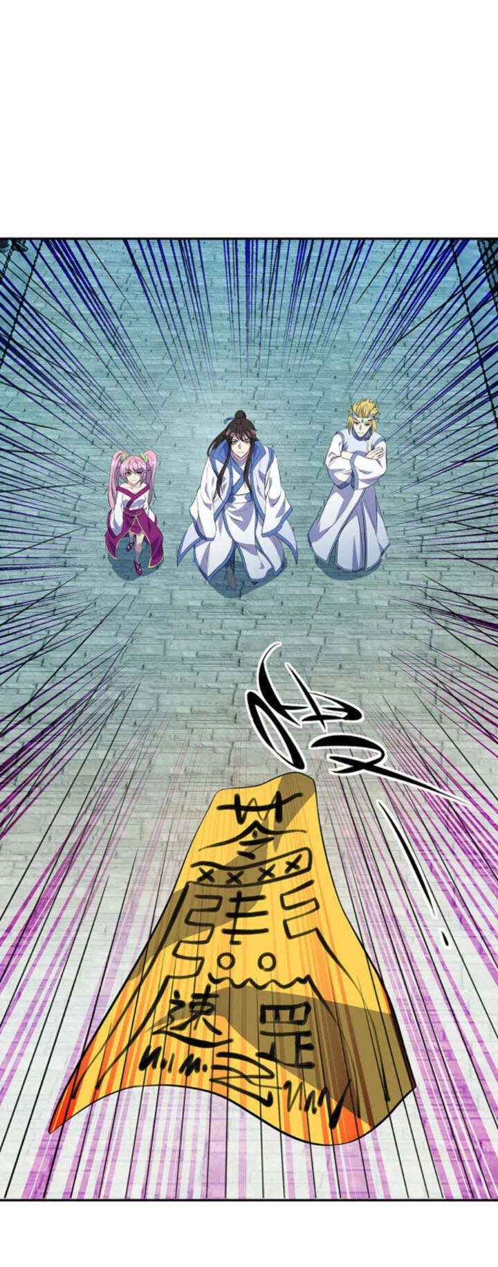 Chiến Hồn Tuyệt Thế Chapter 253 - 10