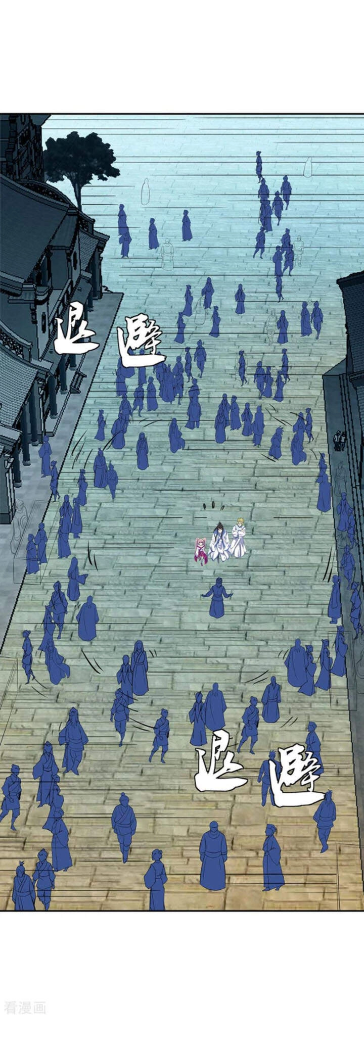 Chiến Hồn Tuyệt Thế Chapter 253 - 16