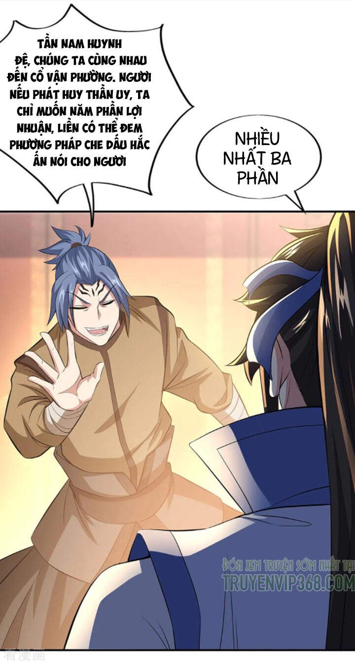 Chiến Hồn Tuyệt Thế Chapter 255 - 21