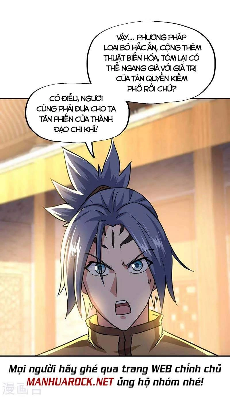 Chiến Hồn Tuyệt Thế Chapter 259 - 3