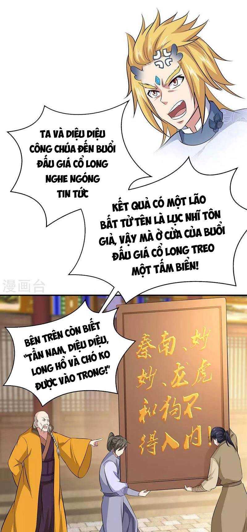 Chiến Hồn Tuyệt Thế Chapter 260 - 19