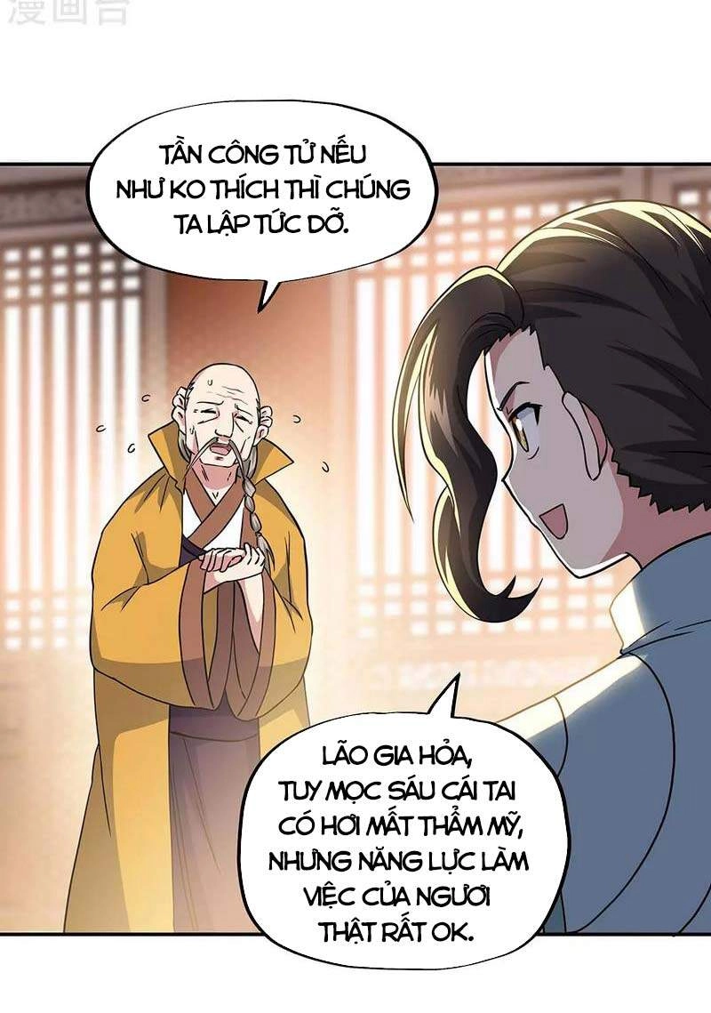 Chiến Hồn Tuyệt Thế Chapter 261 - 9