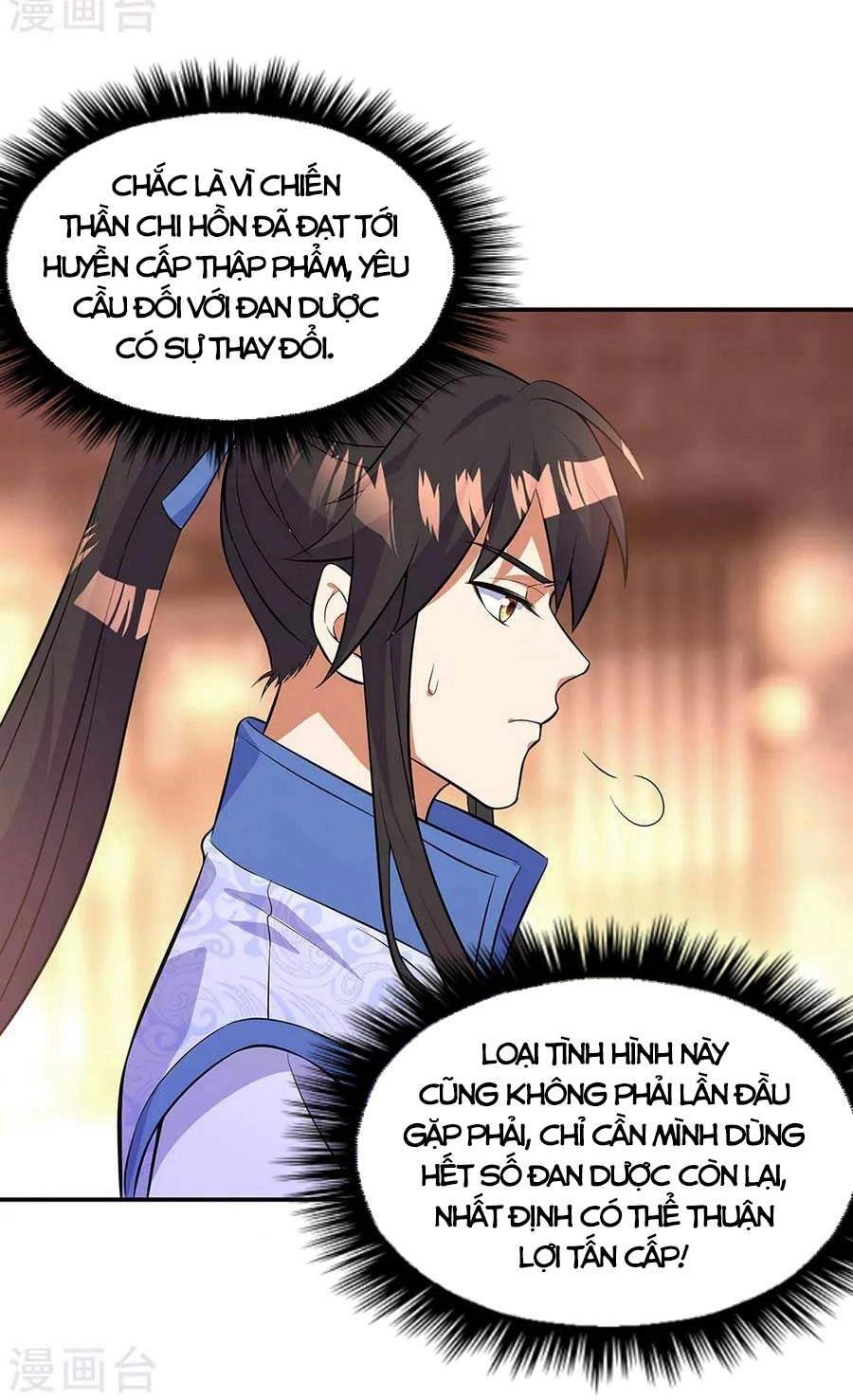 Chiến Hồn Tuyệt Thế Chapter 266 - 14
