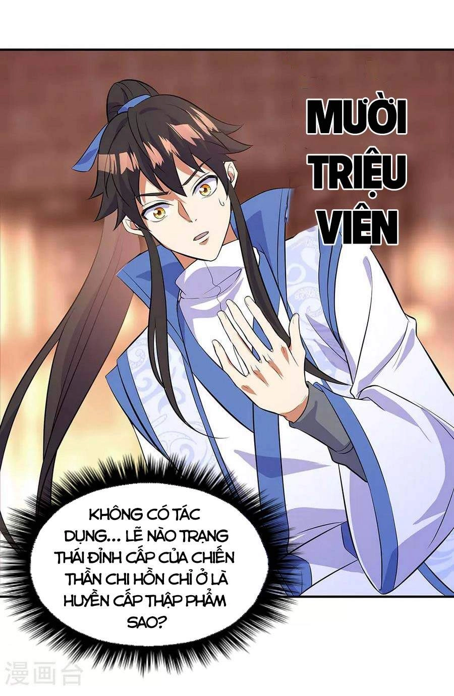 Chiến Hồn Tuyệt Thế Chapter 266 - 16