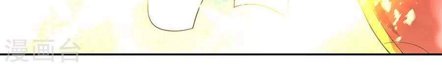 Chiến Hồn Tuyệt Thế Chapter 266 - 32