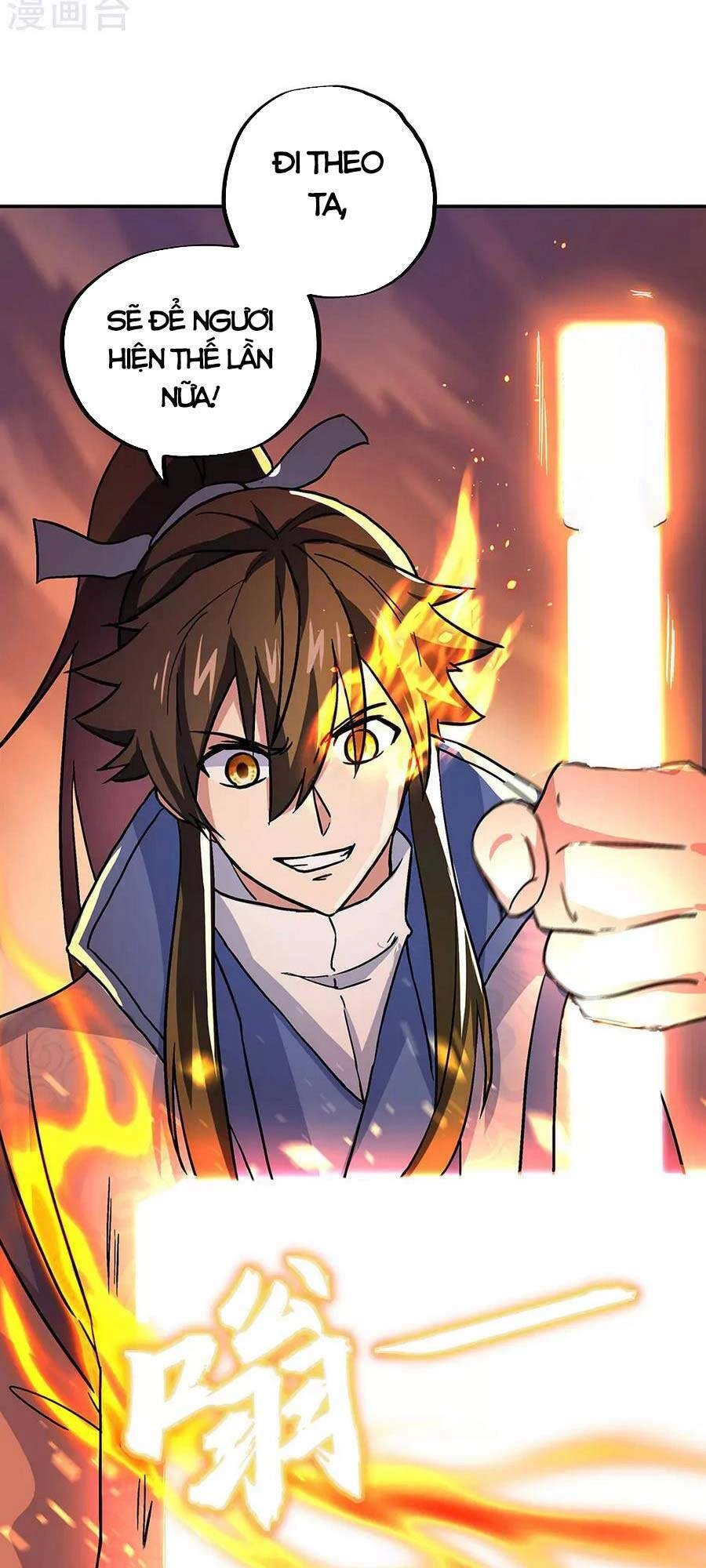 Chiến Hồn Tuyệt Thế Chapter 268 - 32