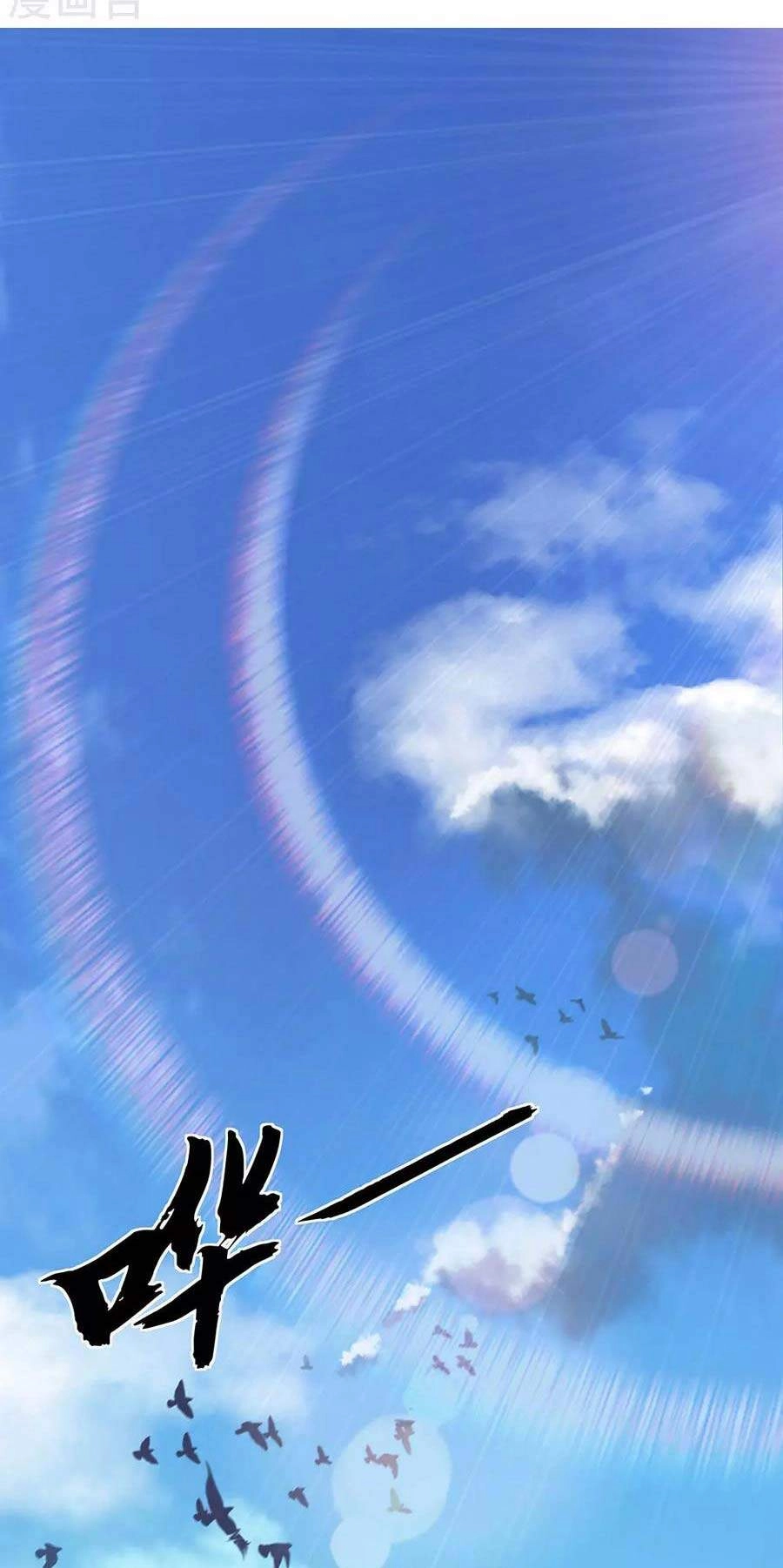 Chiến Hồn Tuyệt Thế Chapter 269 - 10