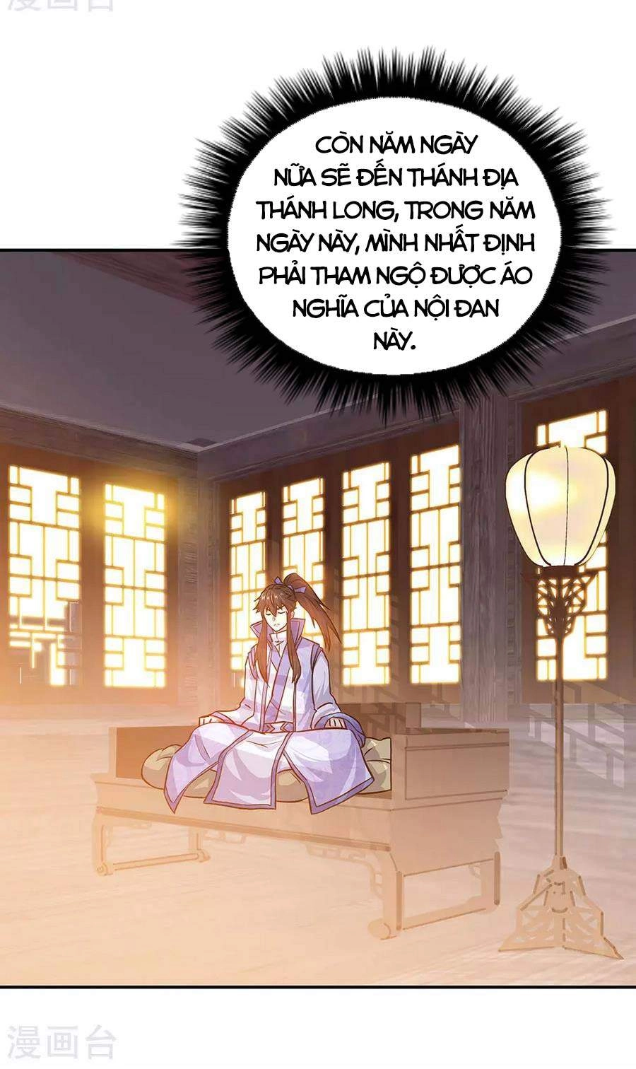 Chiến Hồn Tuyệt Thế Chapter 269 - 12