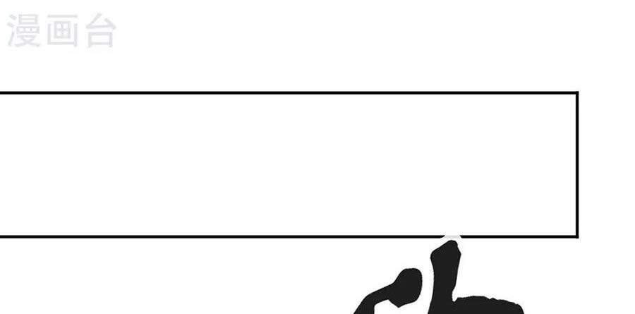 Chiến Hồn Tuyệt Thế Chapter 272 - 12