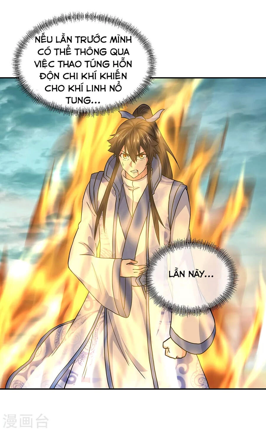 Chiến Hồn Tuyệt Thế Chapter 276 - 13