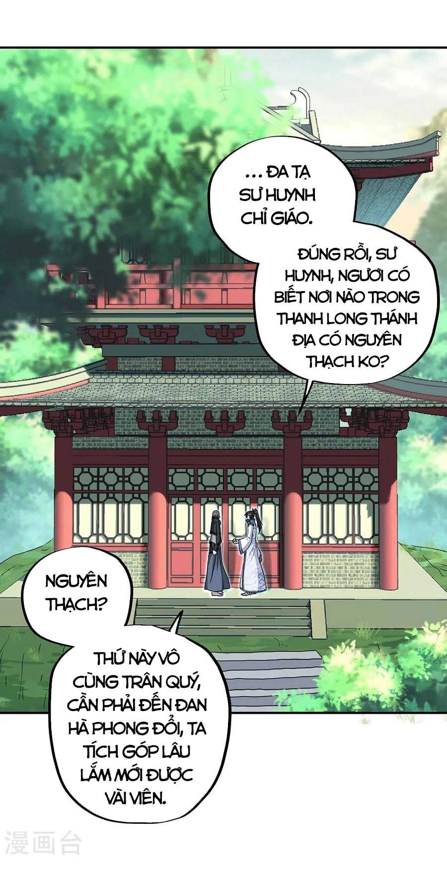 Chiến Hồn Tuyệt Thế Chapter 279 - 17
