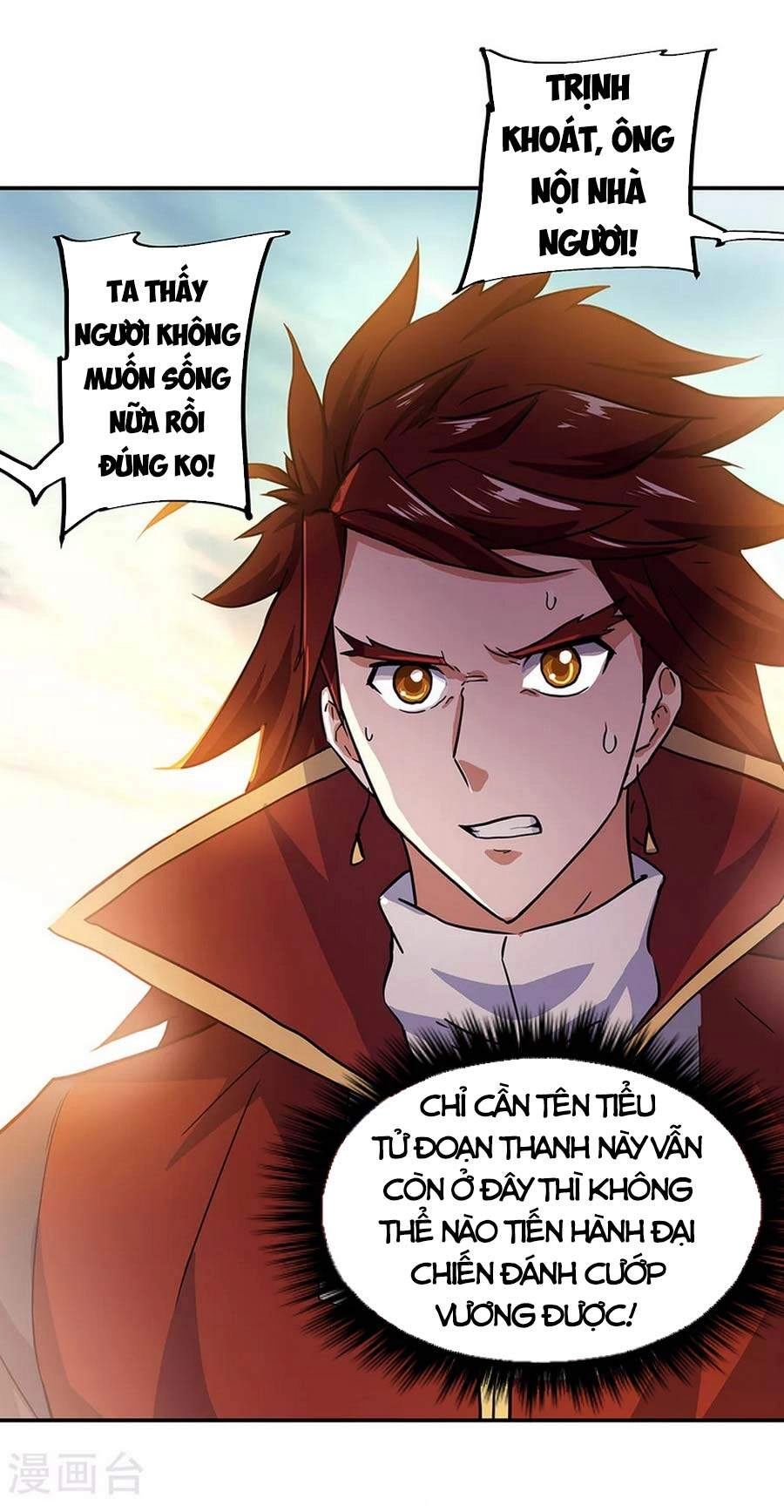 Chiến Hồn Tuyệt Thế Chapter 282 - 11