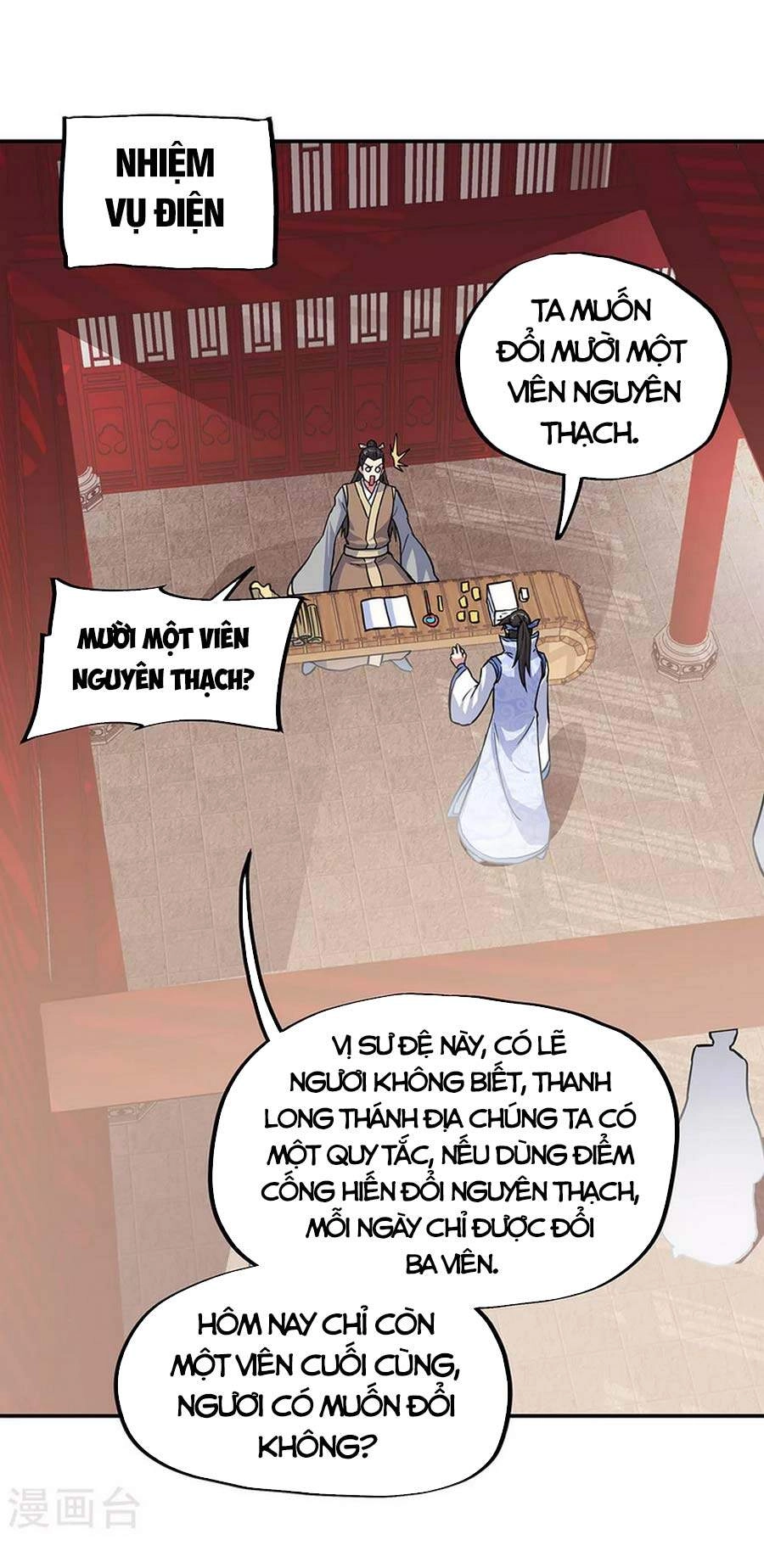 Chiến Hồn Tuyệt Thế Chapter 282 - 15