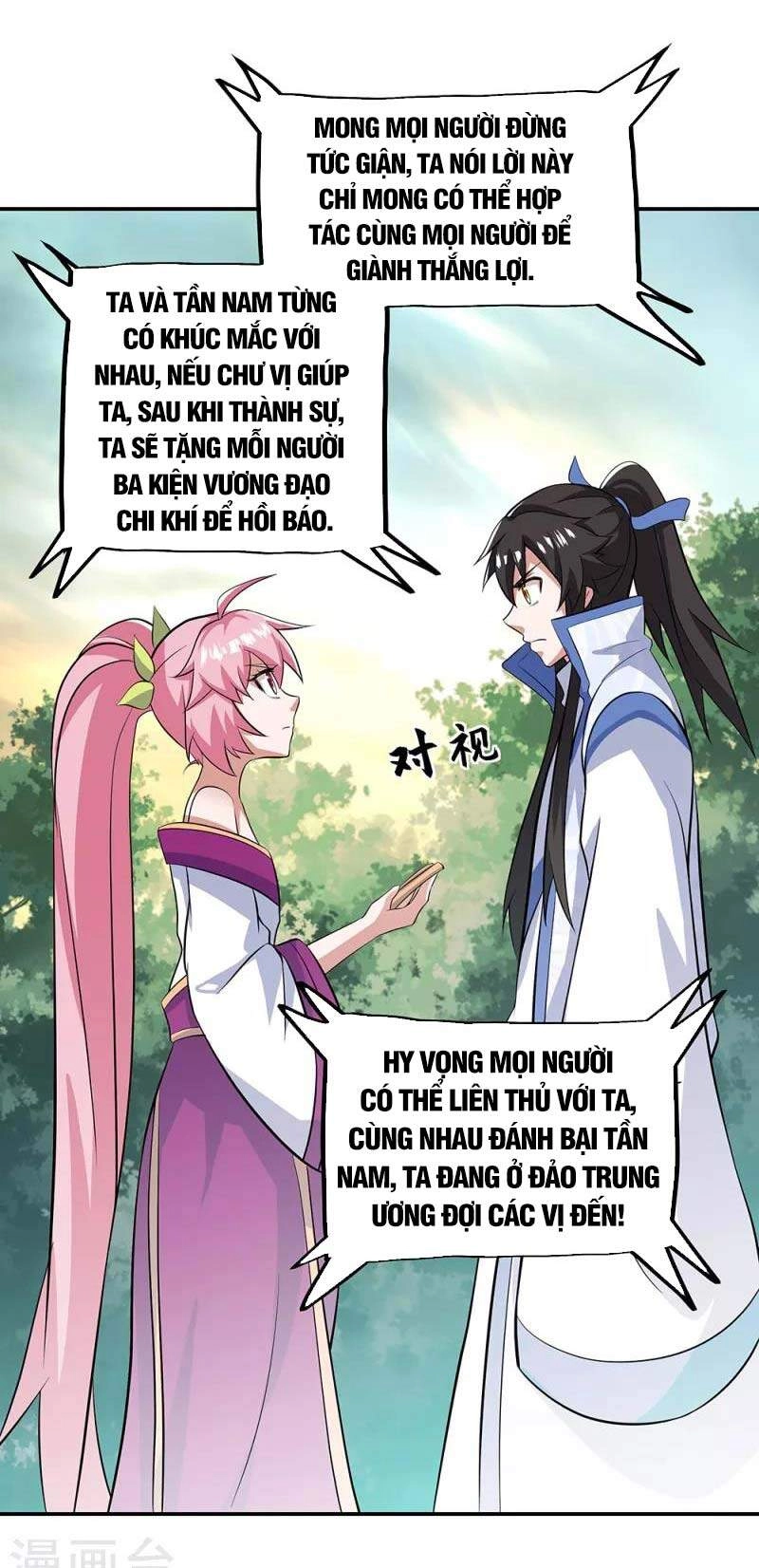 Chiến Hồn Tuyệt Thế Chapter 284 - 41