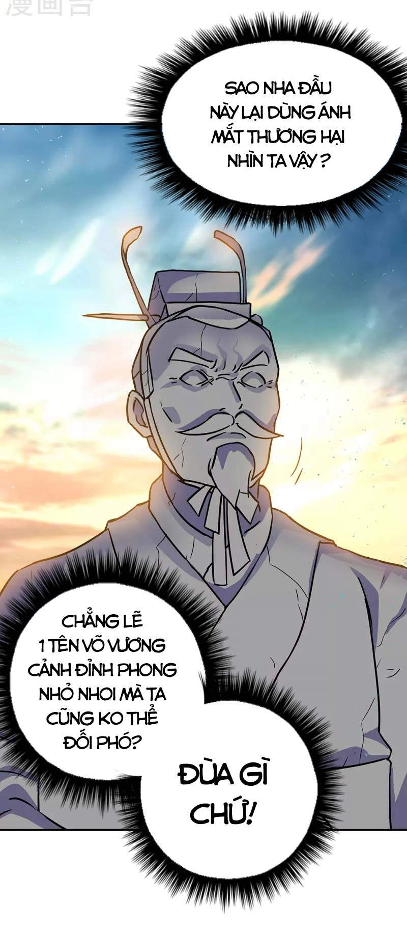 Chiến Hồn Tuyệt Thế Chapter 288 - 12