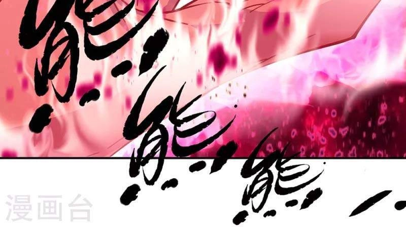 Chiến Hồn Tuyệt Thế Chapter 288 - 20