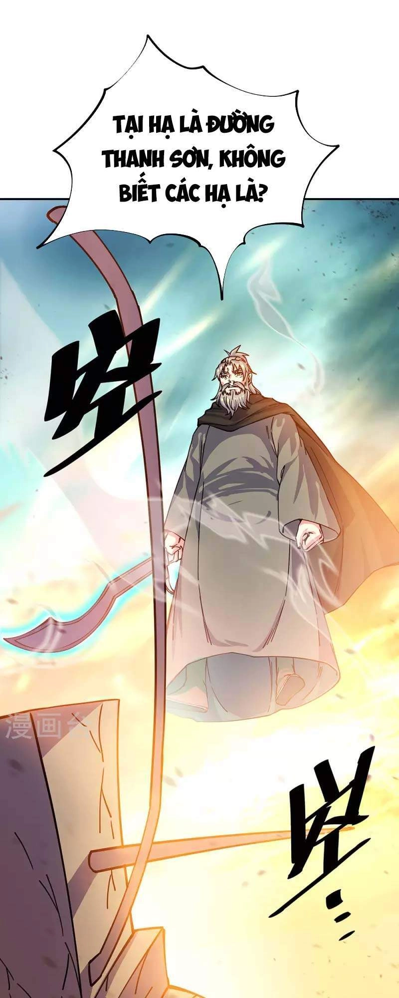 Chiến Hồn Tuyệt Thế Chapter 288 - 32