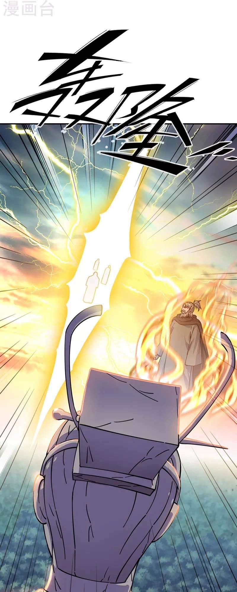 Chiến Hồn Tuyệt Thế Chapter 288 - 37