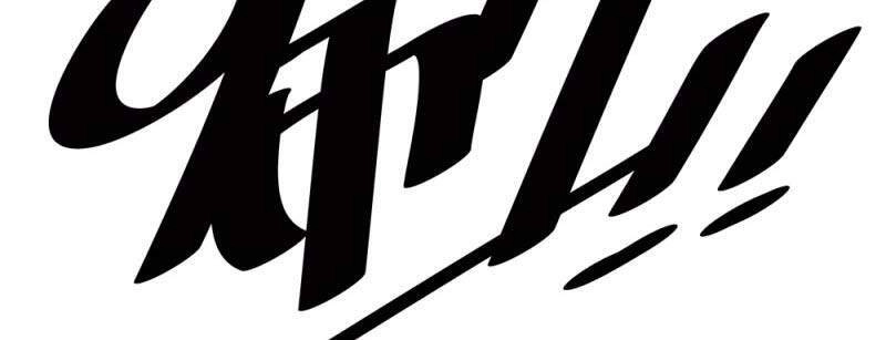 Chiến Hồn Tuyệt Thế Chapter 288 - 40