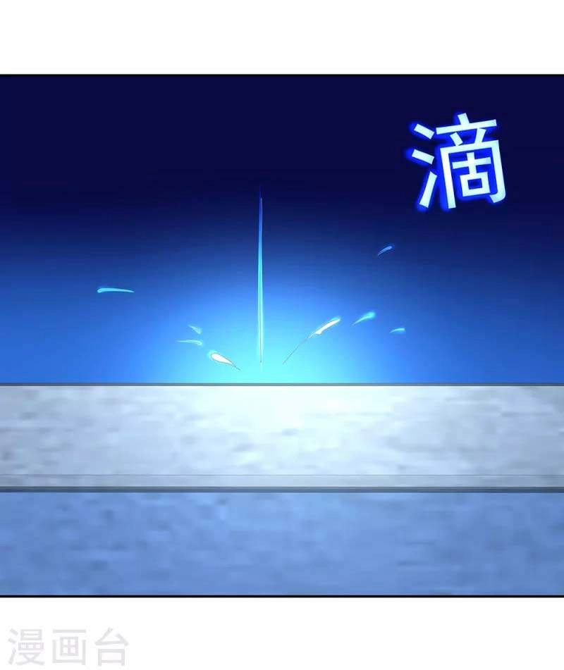 Chiến Hồn Tuyệt Thế Chapter 289 - 13