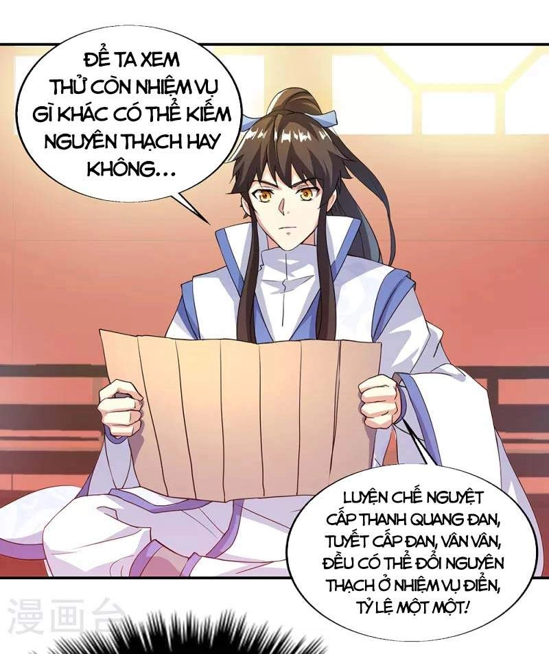 Chiến Hồn Tuyệt Thế Chapter 289 - 20