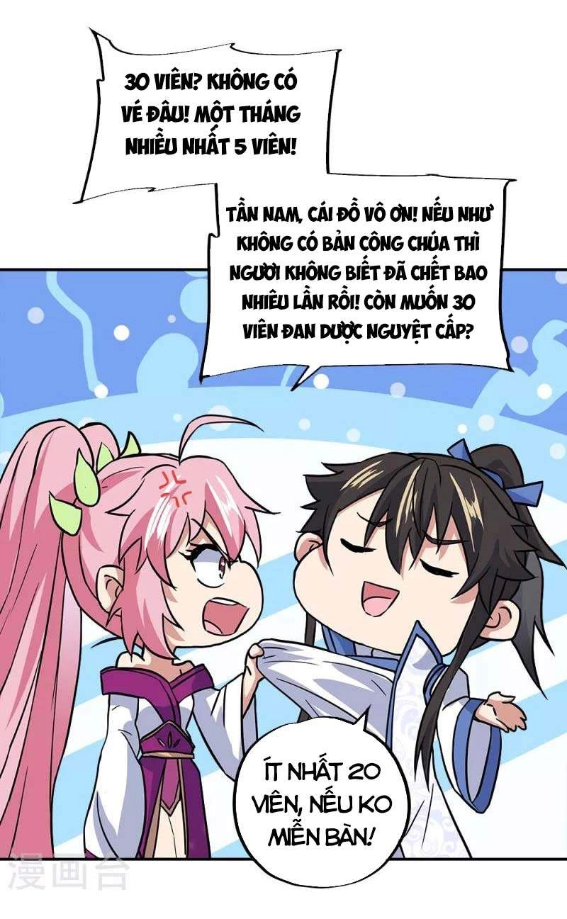 Chiến Hồn Tuyệt Thế Chapter 293 - 8