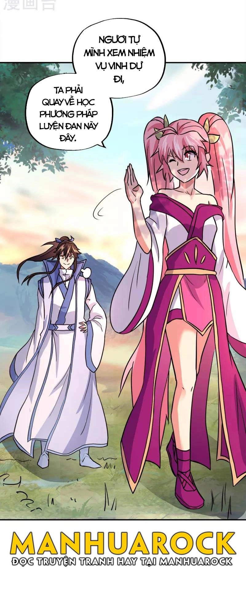 Chiến Hồn Tuyệt Thế Chapter 293 - 12