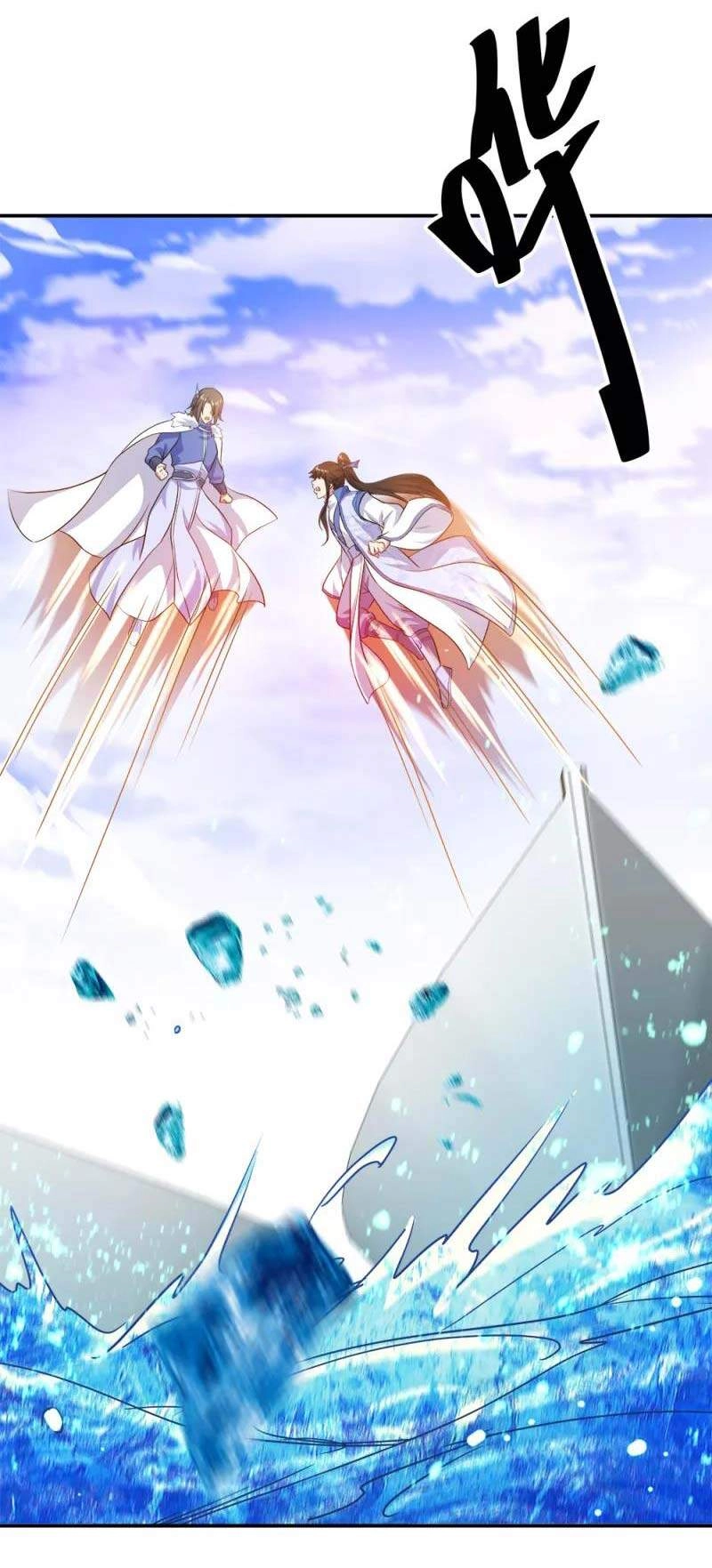 Chiến Hồn Tuyệt Thế Chapter 294 - 17