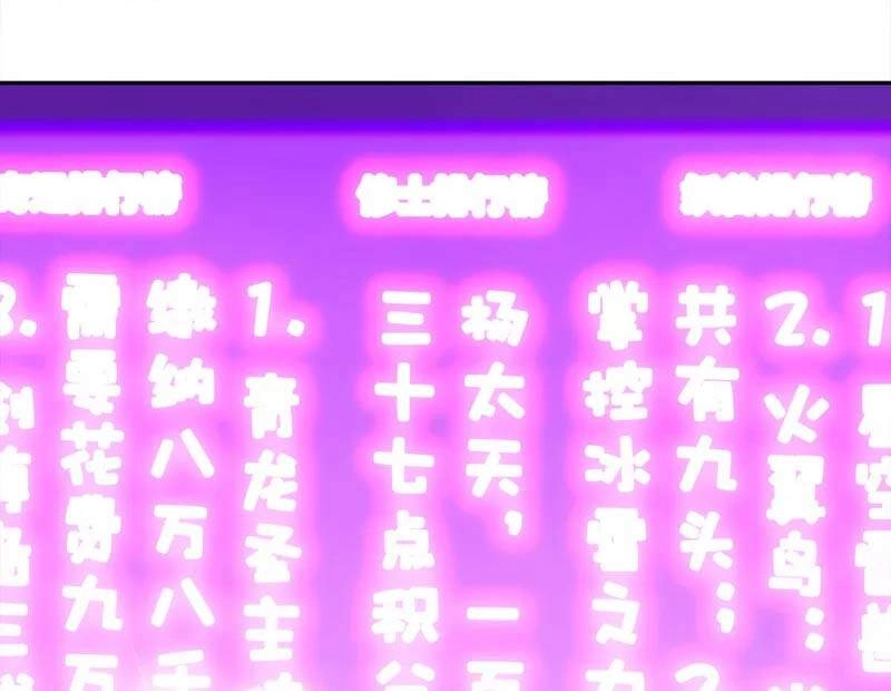 Chiến Hồn Tuyệt Thế Chapter 298 - 45