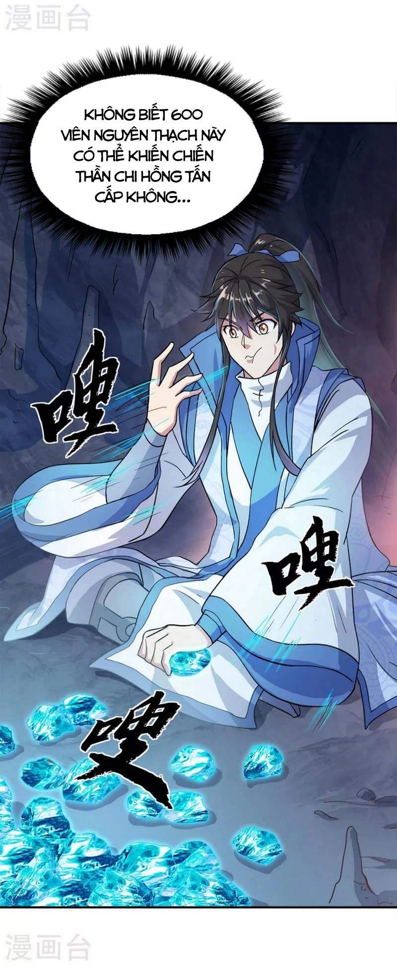 Chiến Hồn Tuyệt Thế Chapter 300 - 25