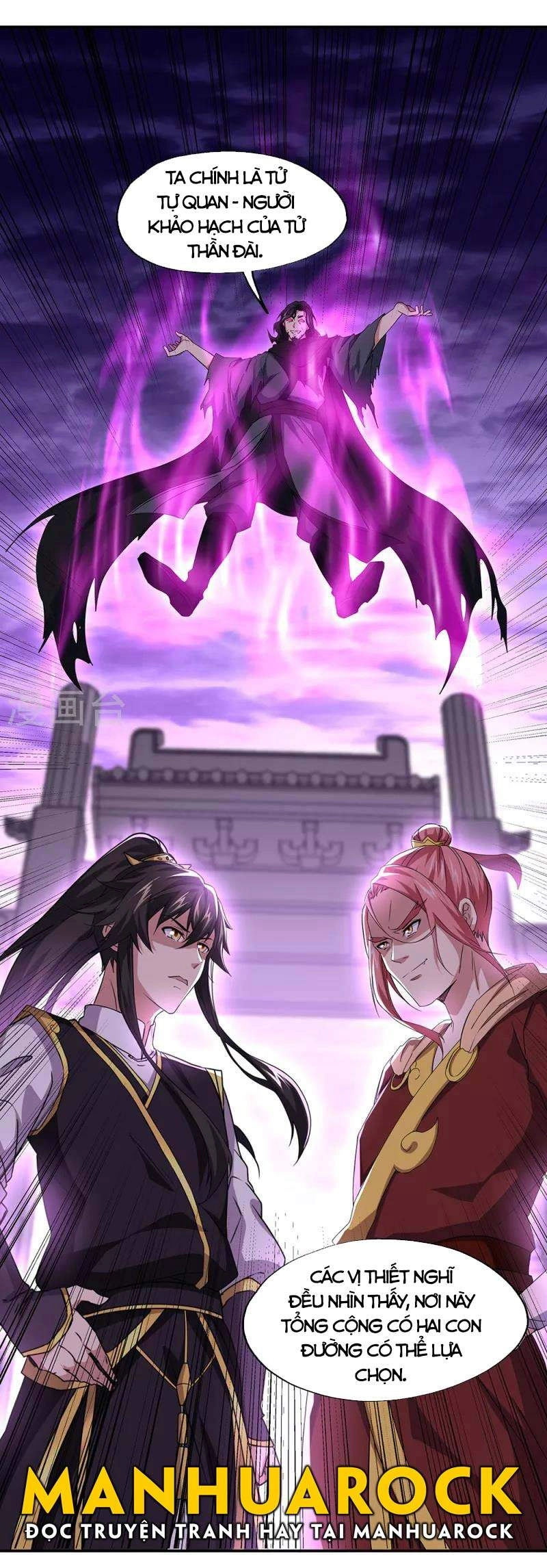 Chiến Hồn Tuyệt Thế Chapter 311 - 16