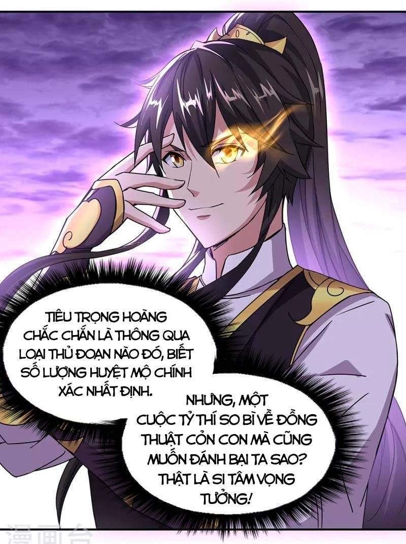 Chiến Hồn Tuyệt Thế Chapter 311 - 33