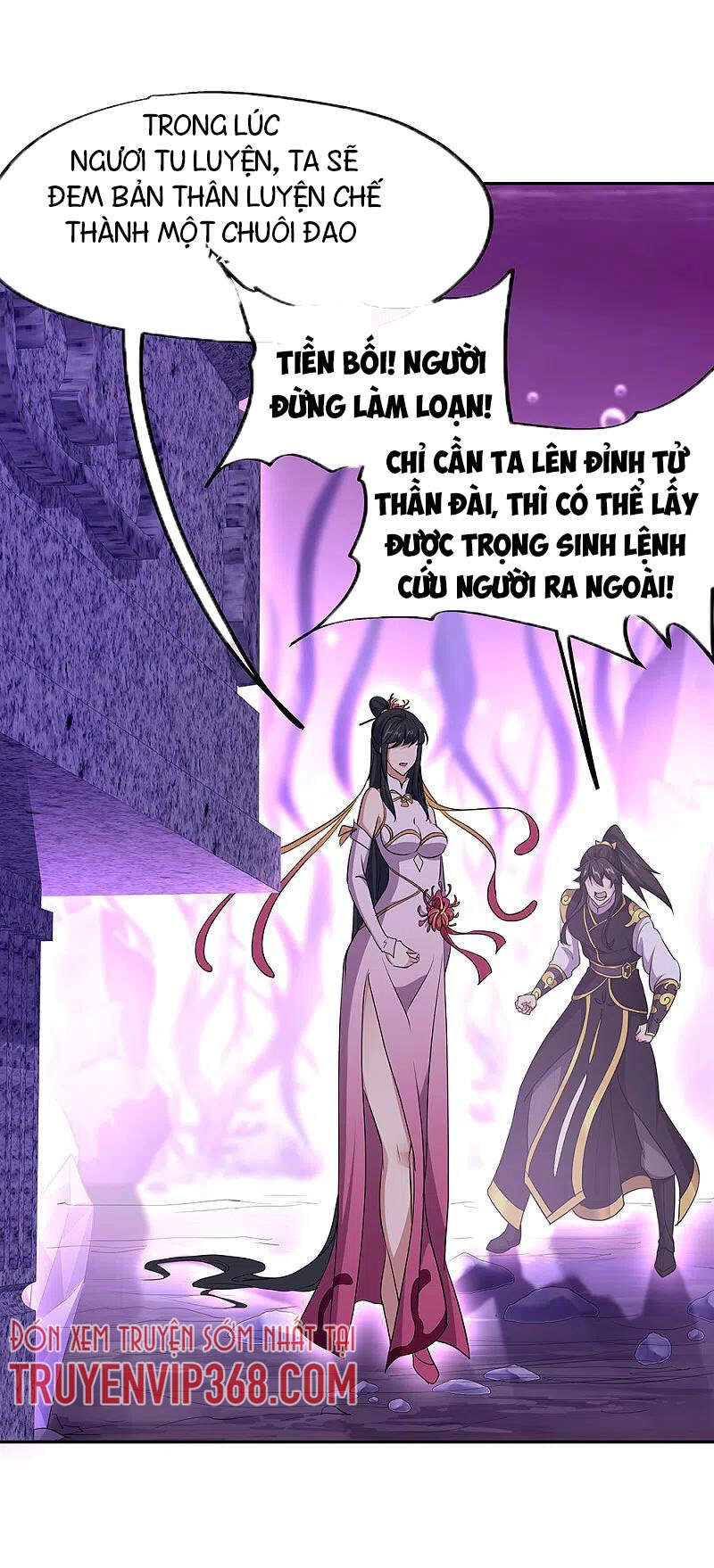 Chiến Hồn Tuyệt Thế Chapter 314 - 32