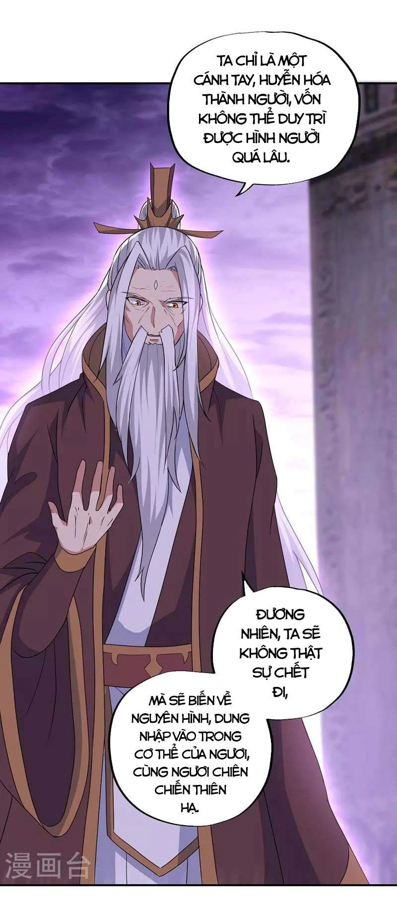 Chiến Hồn Tuyệt Thế Chapter 319 - 10