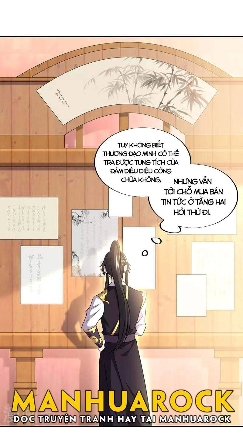 Chiến Hồn Tuyệt Thế Chapter 321 - 32