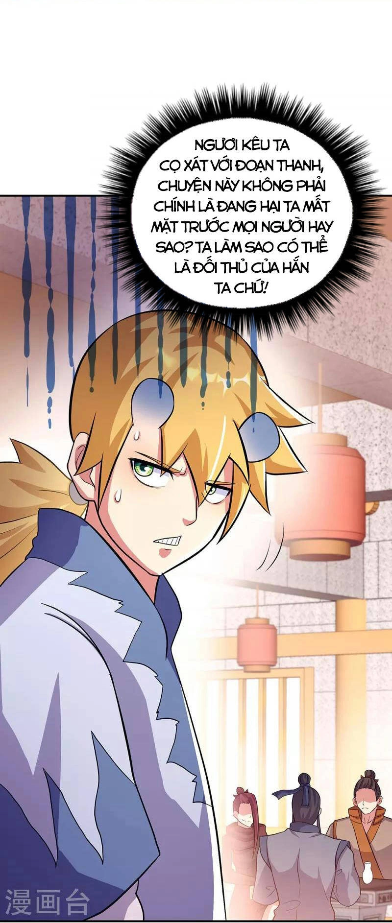 Chiến Hồn Tuyệt Thế Chapter 336 - 11