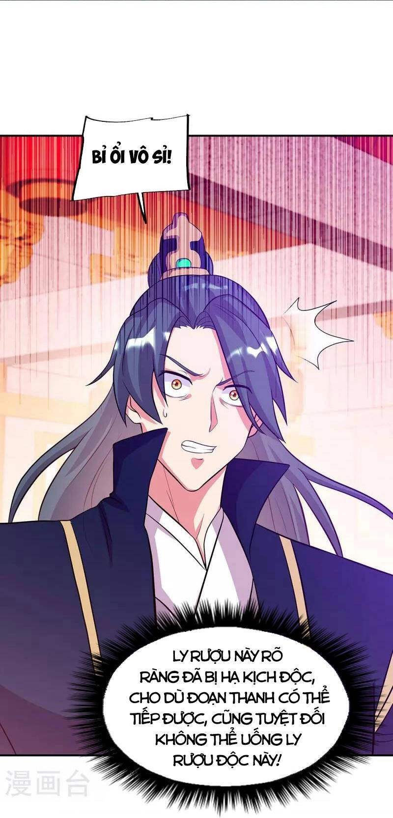 Chiến Hồn Tuyệt Thế Chapter 336 - 17