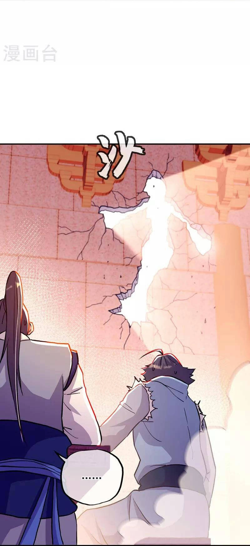 Chiến Hồn Tuyệt Thế Chapter 336 - 51