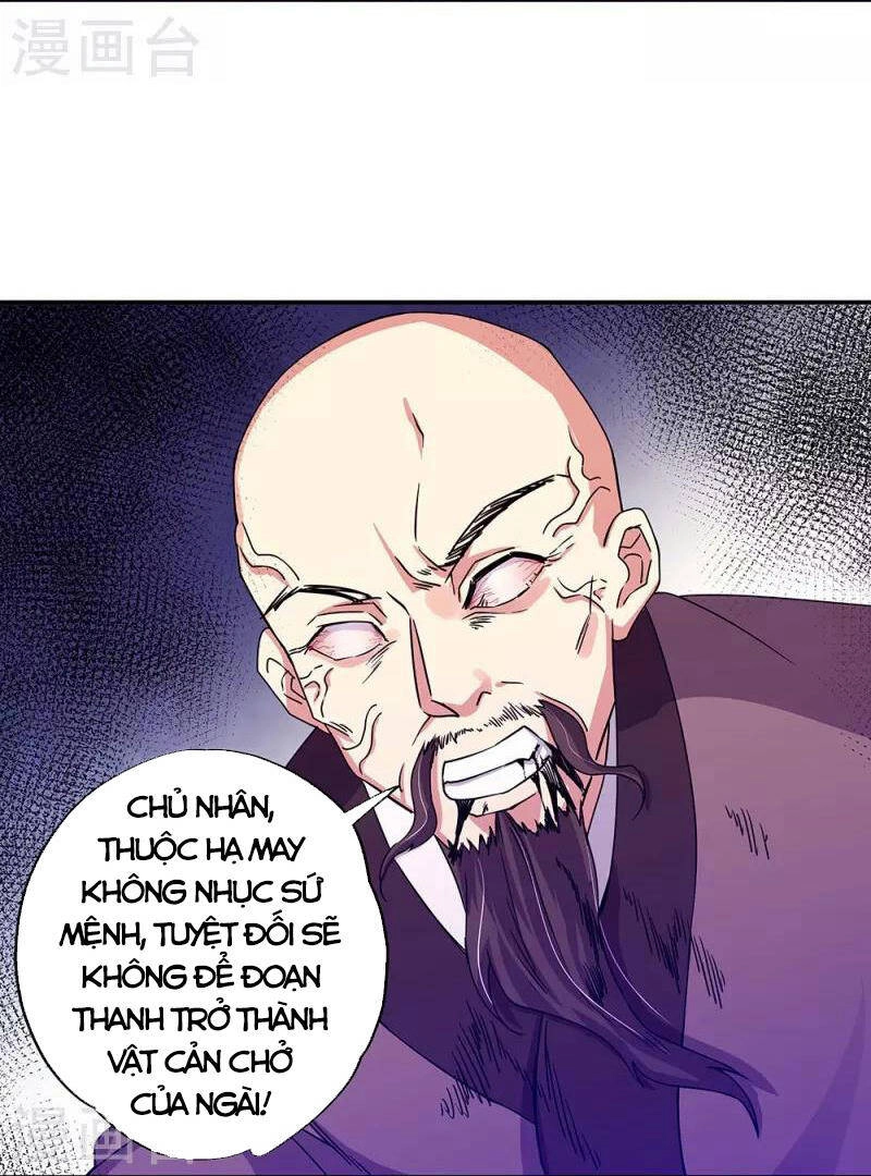 Chiến Hồn Tuyệt Thế Chapter 338 - 41