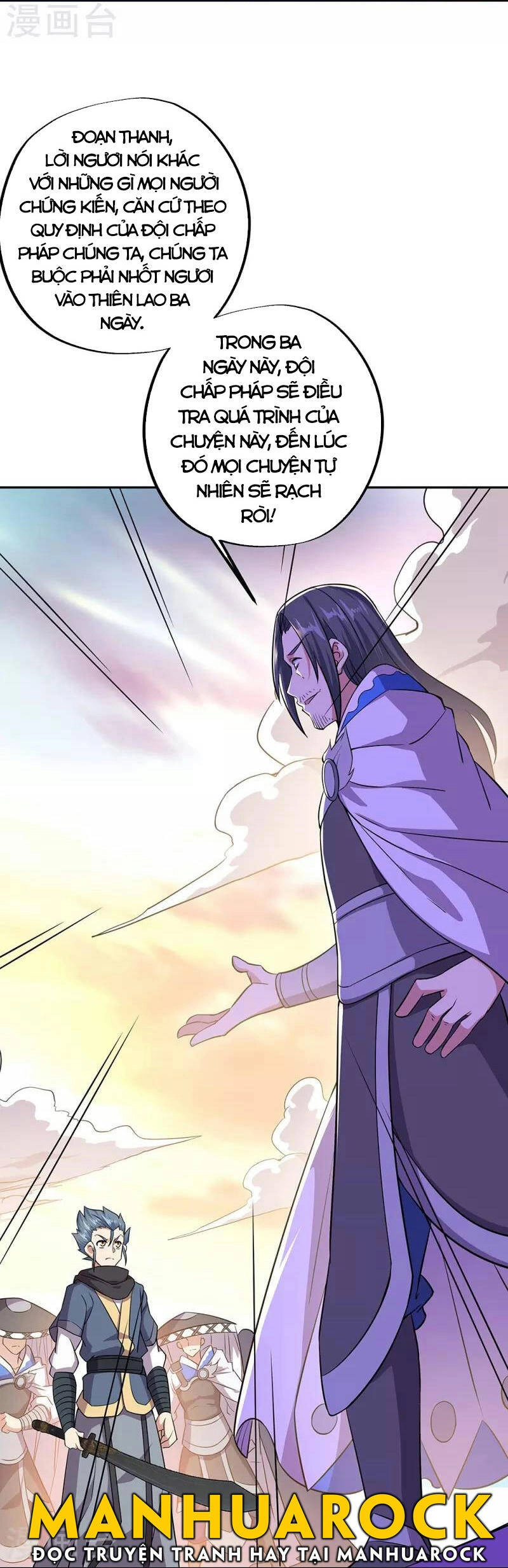 Chiến Hồn Tuyệt Thế Chapter 338 - 50