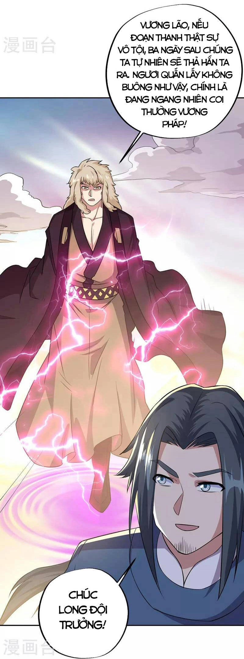 Chiến Hồn Tuyệt Thế Chapter 339 - 2