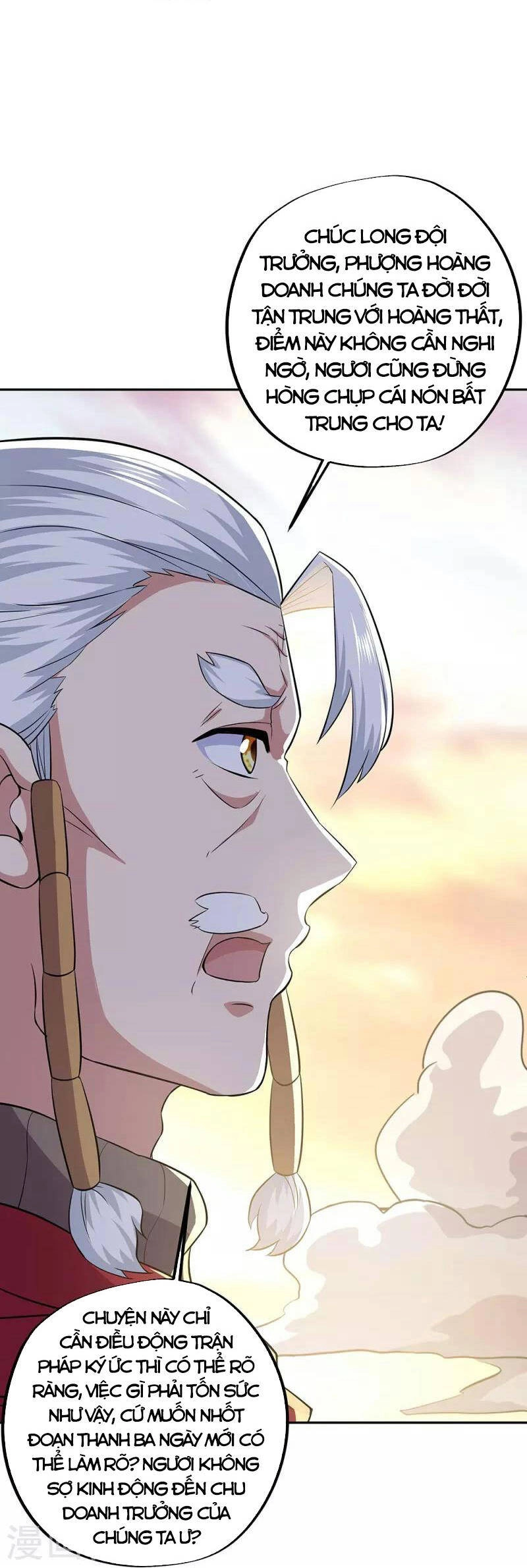 Chiến Hồn Tuyệt Thế Chapter 339 - 3