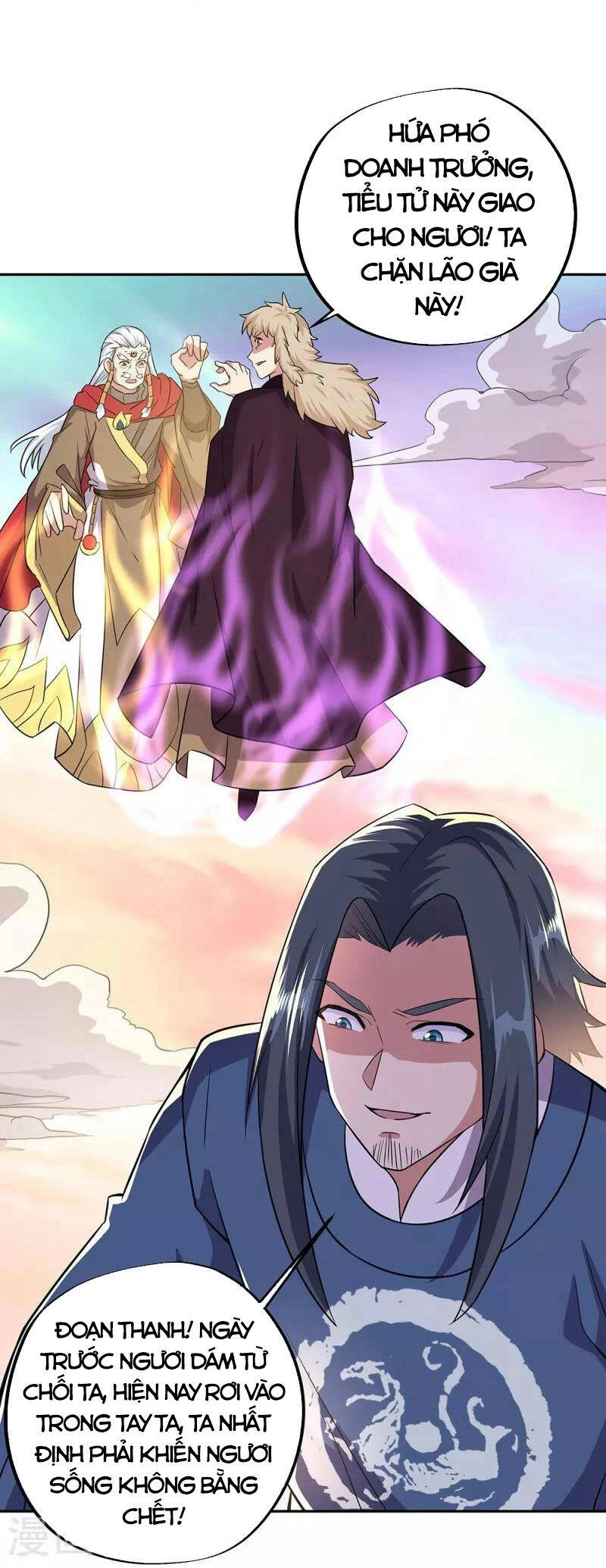 Chiến Hồn Tuyệt Thế Chapter 339 - 13