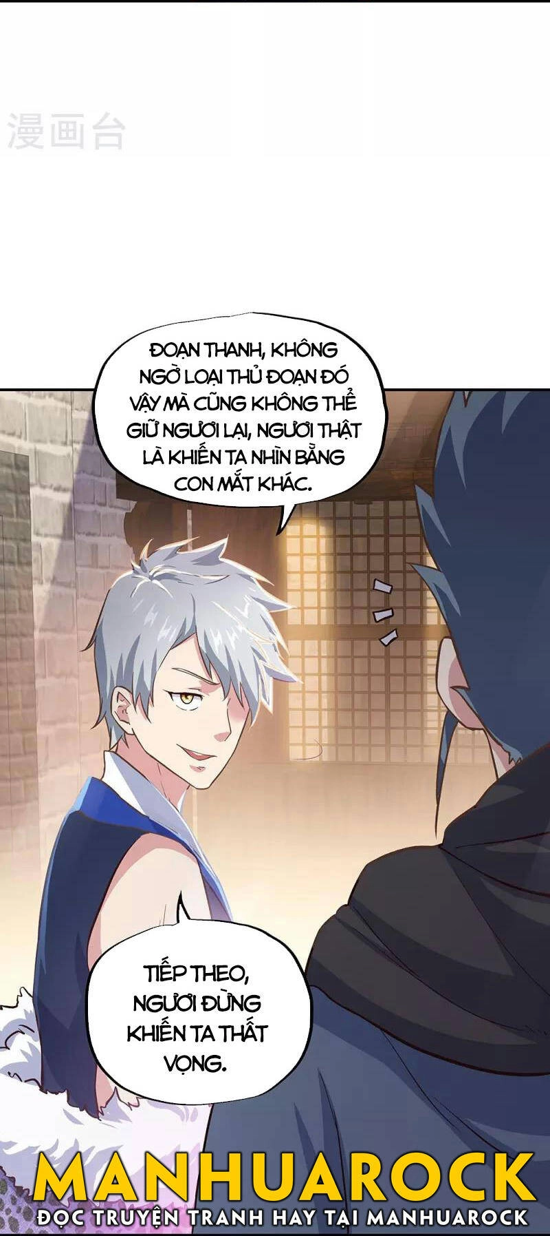 Chiến Hồn Tuyệt Thế Chapter 339 - 55