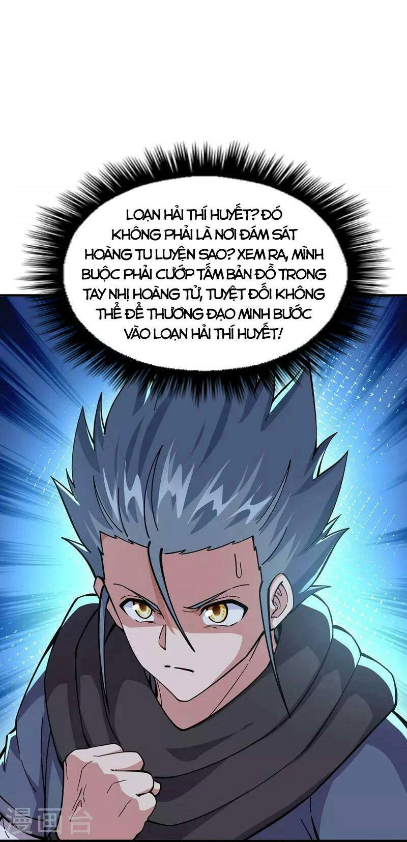 Chiến Hồn Tuyệt Thế Chapter 340 - 33