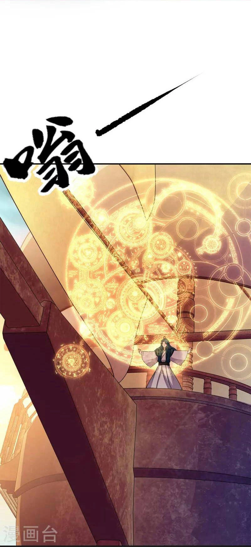 Chiến Hồn Tuyệt Thế Chapter 341 - 32