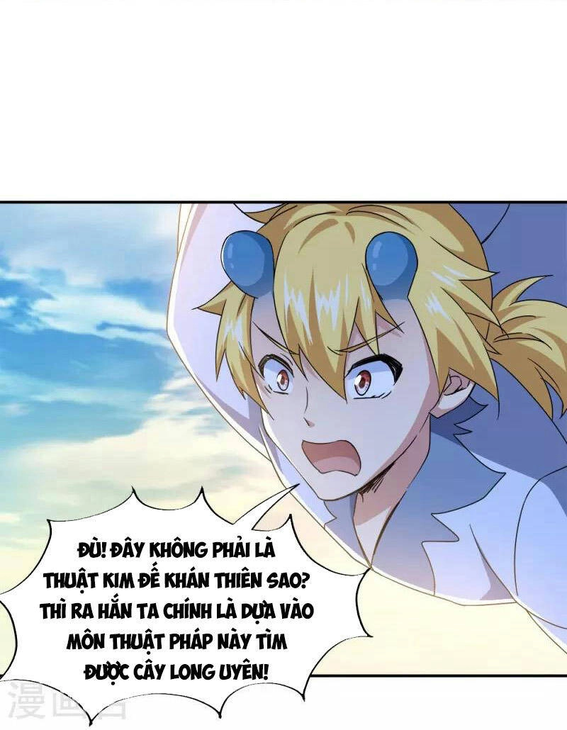 Chiến Hồn Tuyệt Thế Chapter 341 - 33