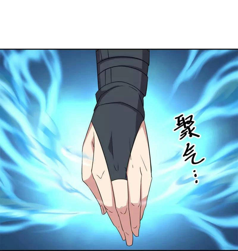 Chiến Hồn Tuyệt Thế Chapter 341 - 59