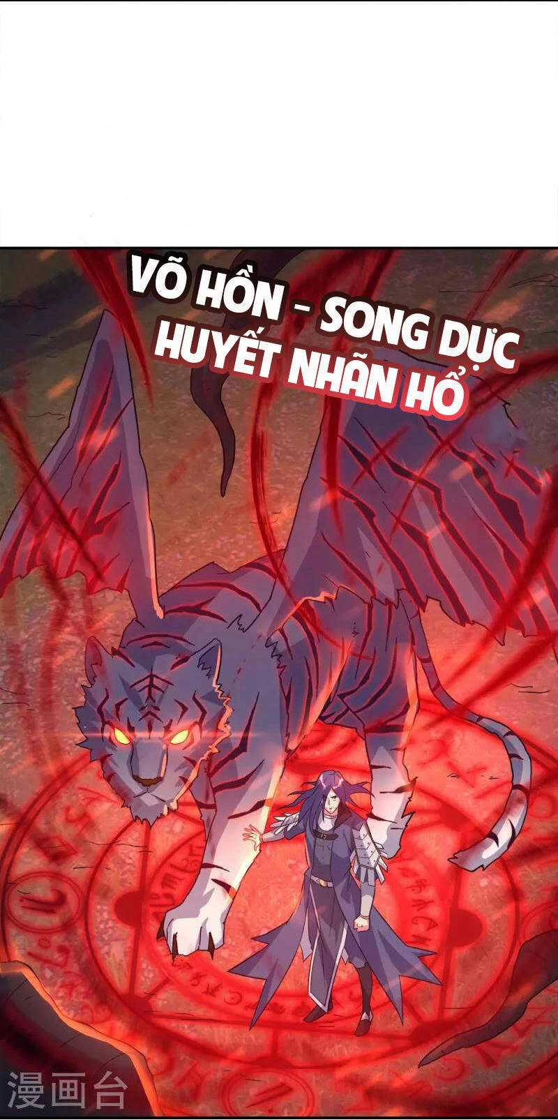 Chiến Hồn Tuyệt Thế Chapter 342 - 28