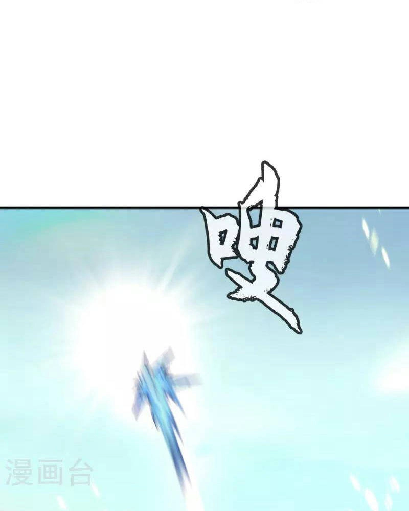 Chiến Hồn Tuyệt Thế Chapter 346 - 33